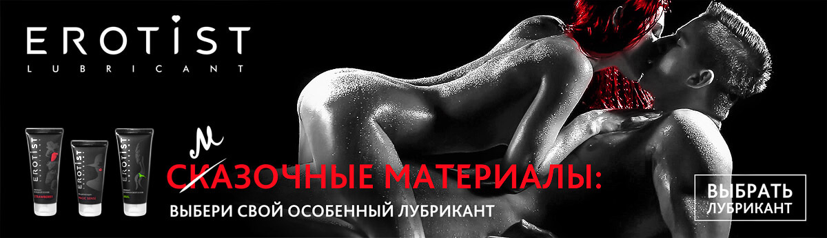 Хит сезона
